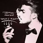 Profile Picture of Ali Al Adeeb (@babilyali) on Instagram