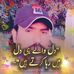 Profile Picture of Mushtaq Ahmed Masih (@mushtaq.ahmedmasih) on Facebook