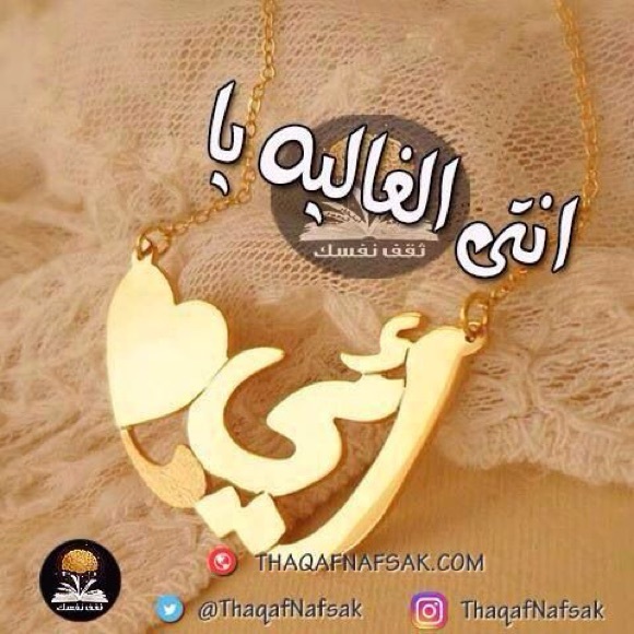 Profile Picture of Nancy Daoud (@njdaoud) on Poshmark