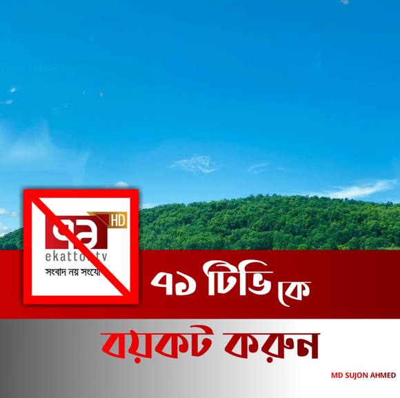 Profile Picture of Mohammad saiful Mollah (@mollah) on Poshmark