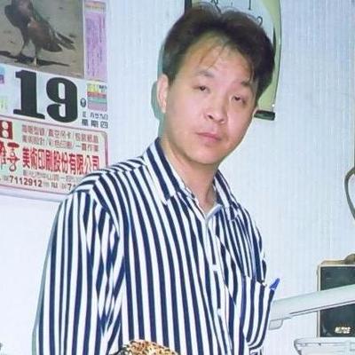 Profile Picture of Chen Tsai-Ching (@ChenTsaiching) on Twitter