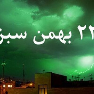 Profile Picture of Samar.mansourzadeh (@@samar_mansouri) on Twitter