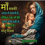 Profile Picture of Sumeet Arora (@sumeet.arora.10690) on Facebook