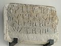 Profile Picture of Aramaic alphabeton Wikipedia