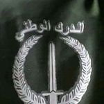 Profile Picture of الدرك الوطني (@gendarmerie_algerien) on Instagram