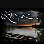 Profile Picture of ❤به سراغ من اگر می آیید...❤ (@b.khaneghahi) on Instagram