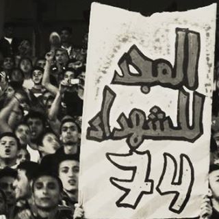 Profile Picture of Ahmed Dolsika (@ahmed.toha.77) on Facebook