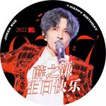 JokerXue.MY 薛之谦 - Instagram Profile Picture of JokerXue.MY 薛之谦 (@xue.zhiqiann) on Instagram