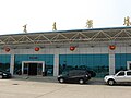Profile Picture of Baise Bama Airporton Wikipedia