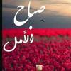 Profile Picture of Ahmed Al hussaini (@@ahmedalhussaini0) on Tiktok