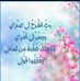 Profile Picture of Gehan Elsayed (@DR.Gehan.Elsayed) on Facebook