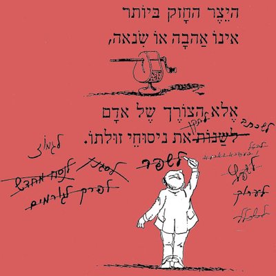 Profile Picture of Tal Sharon (@talsharon6) on Twitter