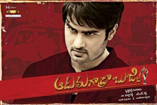 Profile Picture of Aadu Magaadra Bujjion Wikipedia