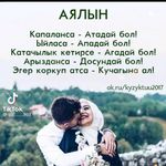 Profile Picture of Аяна Адилетовна (@ayana.ariet.aydar) on Instagram