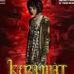 Profile Picture of Kramat's Raya (@kramats.raya) on Facebook