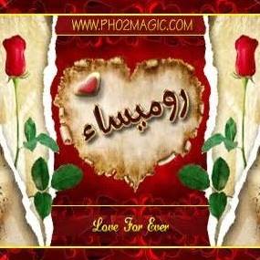 Profile Picture of Rabab Elsayed (رباب السيد ) (@rabab.elsayed.5688) on Facebook