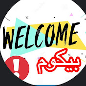 Profile Picture of Houda’s Corner (@houdascorner7950) on Youtube