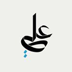 Profile Picture of IMAM ALI (AS) (@imam_ali_ibn_abi_taalib) on Instagram