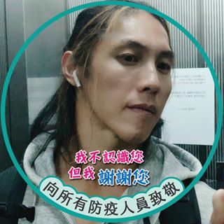 Profile Picture of 黃根千 (@&) on Facebook