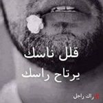 Profile Picture of Mourad Mourad (@fahimbessa881) on Instagram