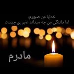 Profile Picture of Shadi Najaf-zadeh (@shadi.helen) on Instagram