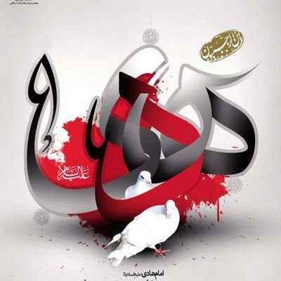 Profile Picture of Ghulam Reza Hussaini (@GhulamRezaHuss3) on Twitter