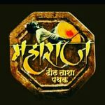 Profile Picture of महाराज वादय पथक. (@maharaj_vadhya_pathak) on Instagram