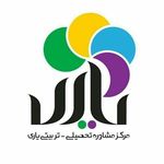 Profile Picture of مرکز مشاوره یاری (@markaz.moshavereh.yari) on Instagram