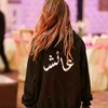 Profile Picture of ayesha jamal (@ayeshajamal75) on Tiktok