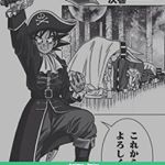 Profile Picture of Hugo uriel (@hugoverdin042) on Instagram