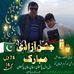 Profile Picture of Sadiq Shah (@sadiq.shah.54379) on Facebook