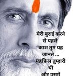 Profile Picture of Mahesh Puri (@purimahesh13) on Instagram