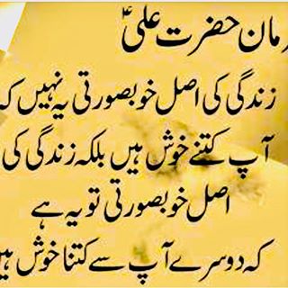 Profile Picture of Mian Butt (@mian.butt.56) on Facebook