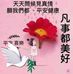 Profile Picture of Kwong Polly (@kwong.polly.54) on Facebook