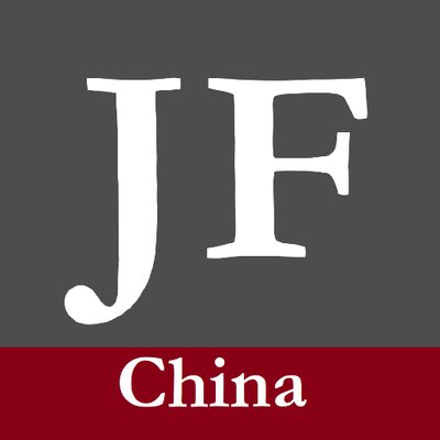 Profile Picture of Jamestown China Brief (@ChinaBriefJT) on Twitter