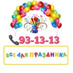 Profile Picture of АНИМАТОРЫ✨ (@tut.animator) on Instagram