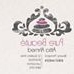 Profile Picture of Attia Ahmed (Pure Beauté) (@attia.ahmed.56) on Facebook