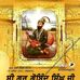 Profile Picture of Amarvir Singh (@amarvir.singh.334) on Facebook