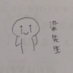 Profile Picture of 梁朝瑋 (@weiger878) on Instagram