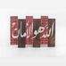 Profile Picture of Abir Matar (@abir.matar.161) on Facebook