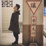 Profile Picture of Jim Lee (@JimLeeVision) on Flickr