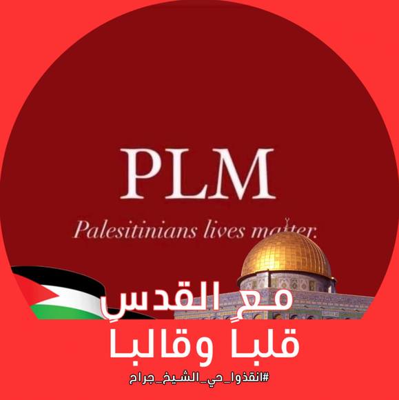 Profile Picture of Fidaa Matrook (@fidaam) on Poshmark