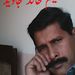 Profile Picture of Khalid Javaid (@khalidjavaid489) on Pinterest