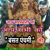 Profile Picture of Yogendra Pandey (@yogendrapandey3243) on Youtube