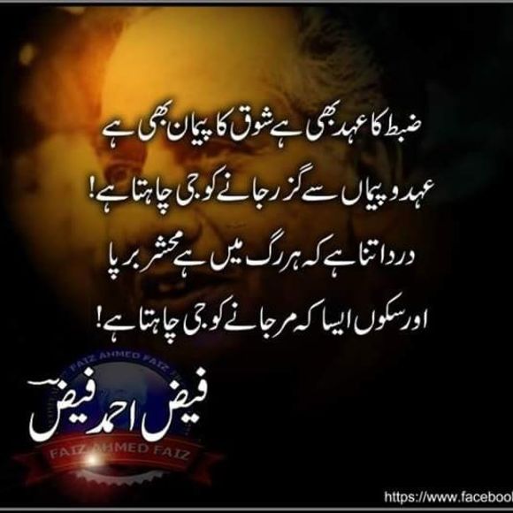 Profile Picture of Saima Malik (@saimamalik329) on Poshmark