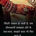 Profile Picture of Gunjan Gunjan Singh (@gunjan.gunjansingh.9828) on Facebook