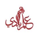 Profile Picture of ALam Biladi (@alam_biladi) on Instagram