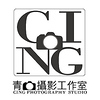 Profile Picture of Alex TU (@CING STUDIO) on Flickr