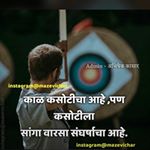 Profile Picture of Prajyot Pralhad Sangrulkar (@prajyotpralhad) on Instagram