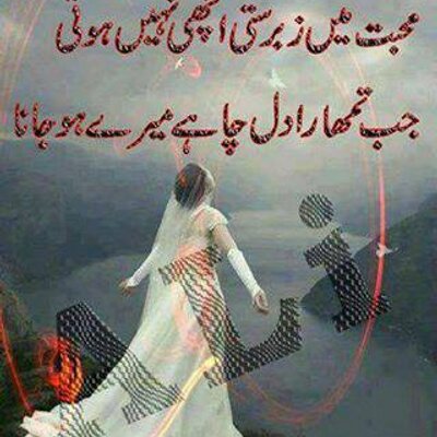 Maheen Malik - Twitter Profile Picture of Maheen Malik (@maheenmalik20) on Twitter